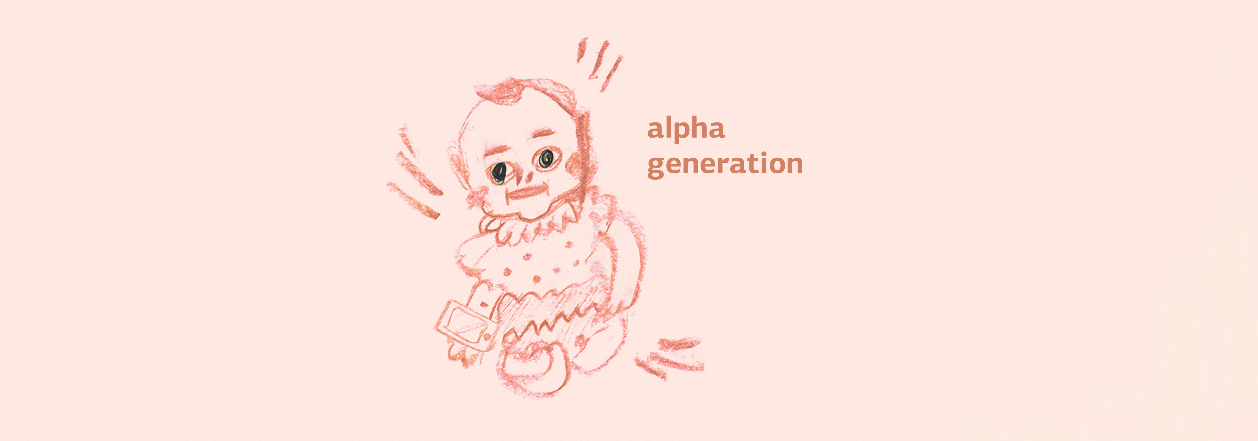 Alpha gen